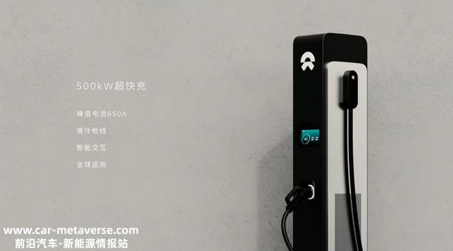 超越特斯拉V3超充！华为600kW超级充电桩曝光，最高支持千伏高压