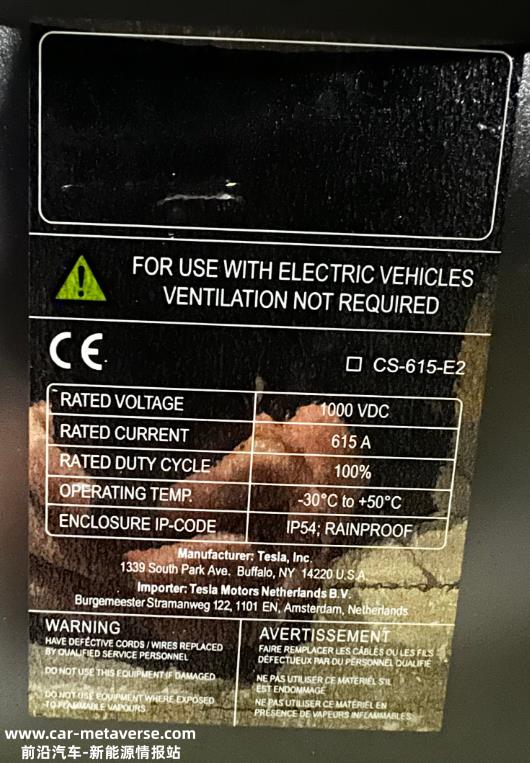 超越特斯拉V3超充！华为600kW超级充电桩曝光，最高支持千伏高压