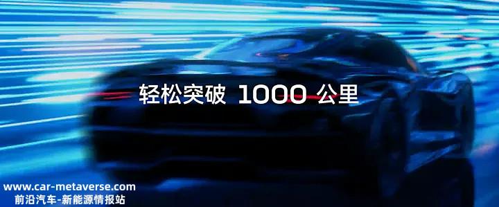 022年最佳发明麒麟电池有哪些特点?它能与特斯拉的4680'