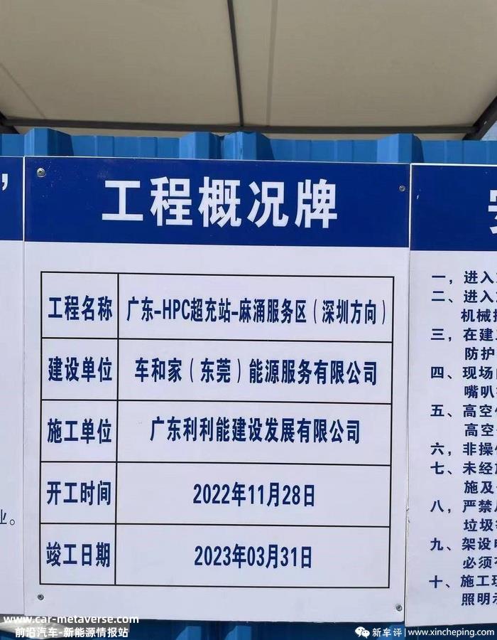 以鲸鱼/鲨鱼命名？理想将推出6款纯电车型，最快今年推出
