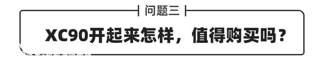 Q&A丨7-8万元能买小跑车？25万级选比亚迪汉还是海豹？
