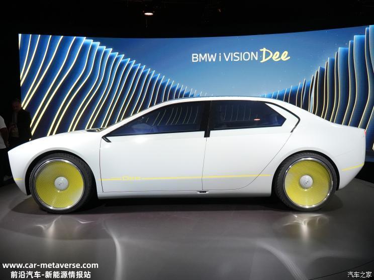 宝马i Vision Dee将于4月17日中国首发