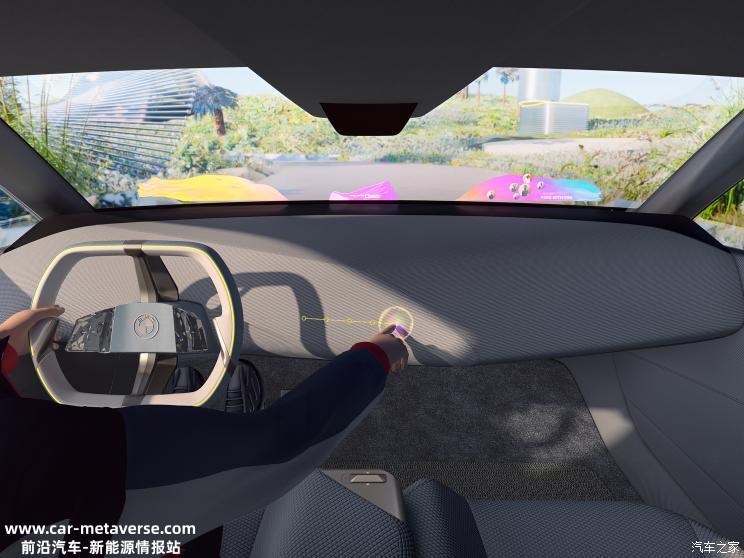 宝马i Vision Dee将于4月17日中国首发