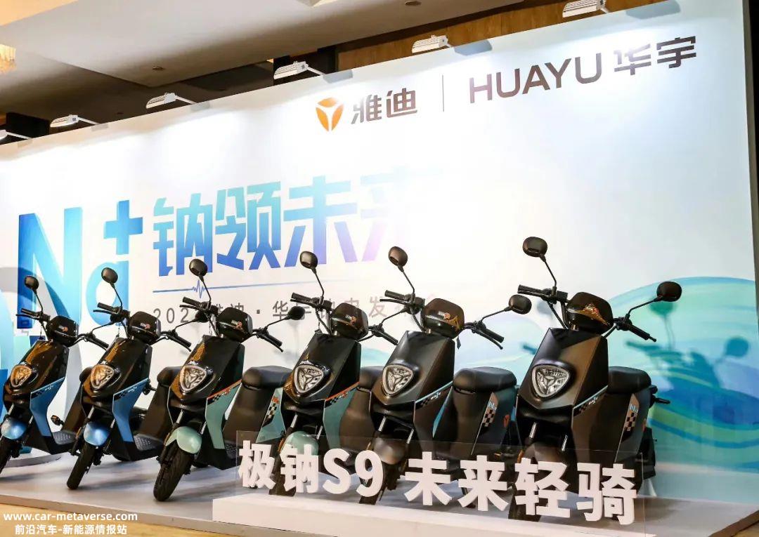 中科院、“宁王”追逐的钠离子电池：风口易起，商业化难落