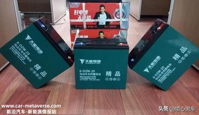 是天能电池好，还是超威电池好？