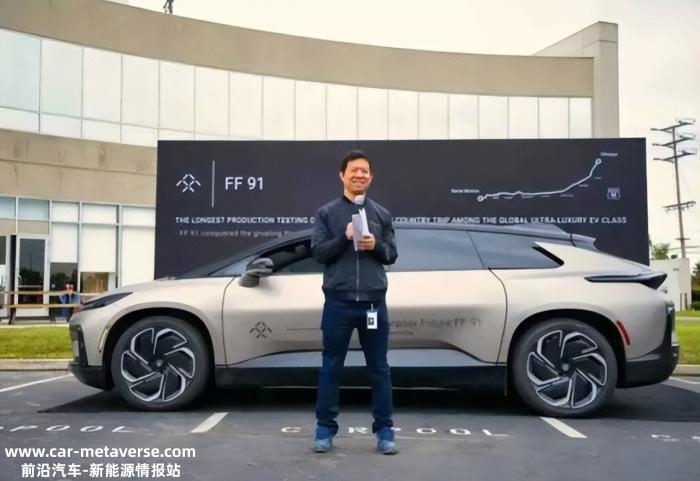 贾跃亭的FF91能在3月底大规模生产吗?没人知道
