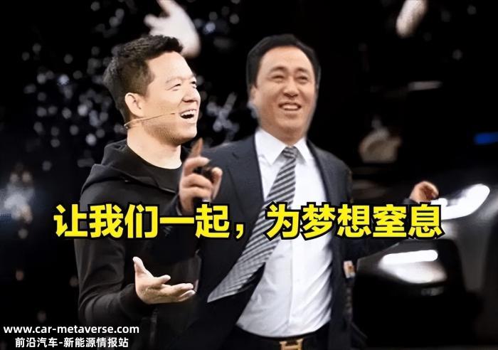 贾跃亭的FF91能在3月底大规模生产吗?没人知道