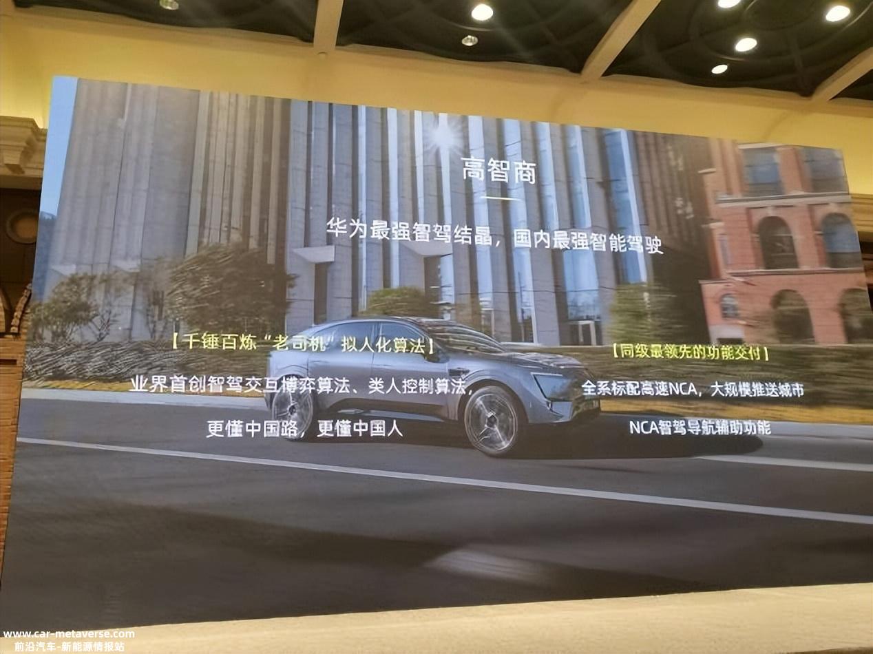 都是智能时代,你还在抢什么油车大甩卖!