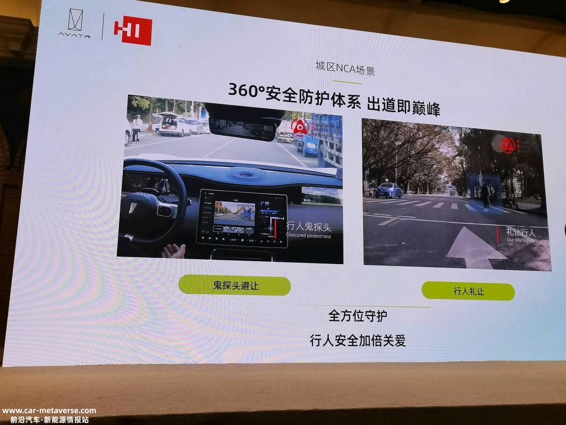 都是智能时代,你还在抢什么油车大甩卖!