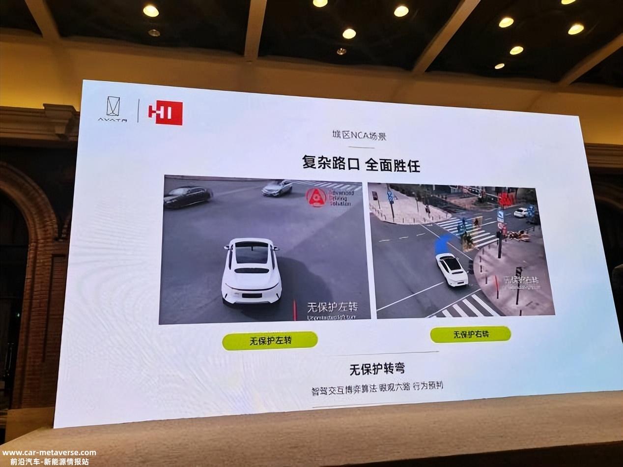 都是智能时代,你还在抢什么油车大甩卖!