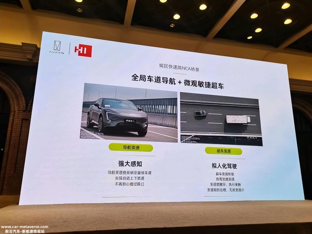 都是智能时代,你还在抢什么油车大甩卖!