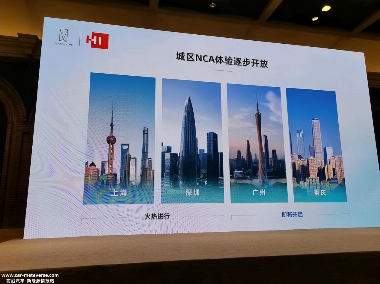都是智能时代,你还在抢什么油车大甩卖!