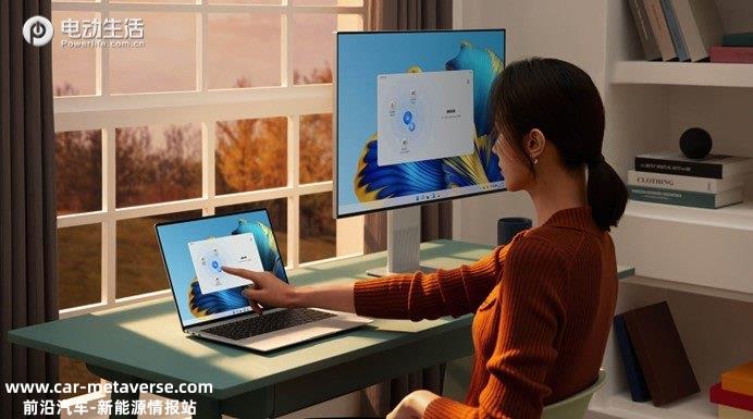 HUAWEI问界移动工作室！PC双屏协同“一键搞定”