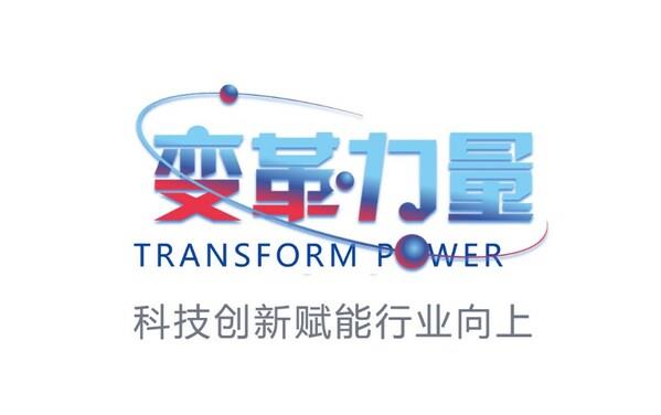 变化气力