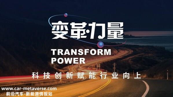 变化气力
