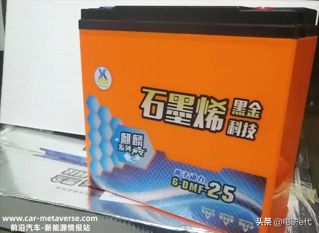 什么是石墨烯电池？和铅酸电池的区别是什么？