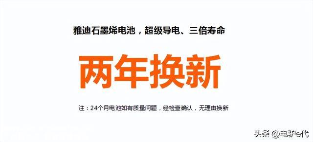 什么是石墨烯电池？和铅酸电池的区别是什么？
