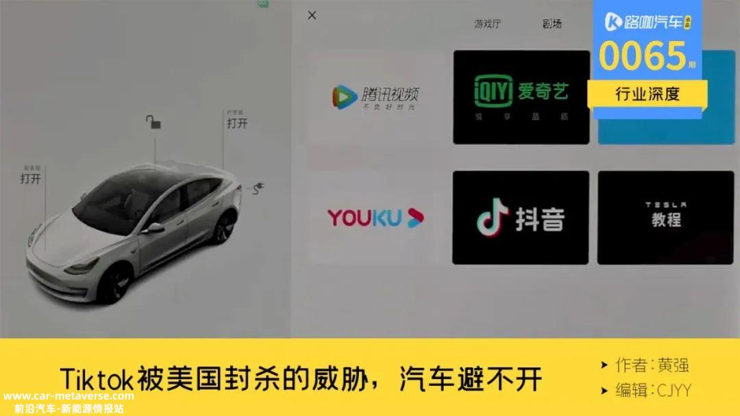 Tiktok的数据将留在中国,欧洲本身的智能