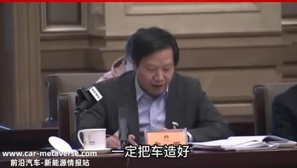 我们还能等小米车吗?小米的造车梦想真的能如期实现吗?