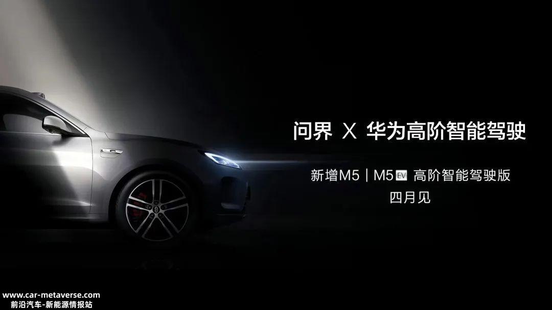 我们还能等小米车吗?小米的造车梦想真的能如期实现吗?