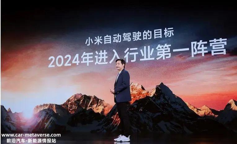 我们还能等小米车吗?小米的造车梦想真的能如期实现吗?