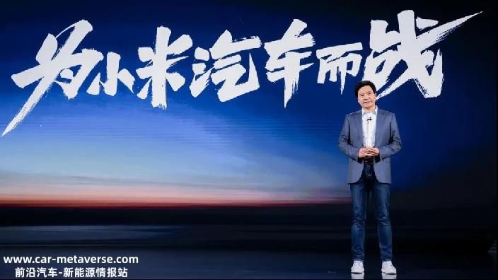 我们还能等小米车吗?小米的造车梦想真的能如期实现吗?