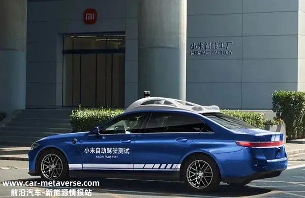雷军:2024年量产是不是太晚了?