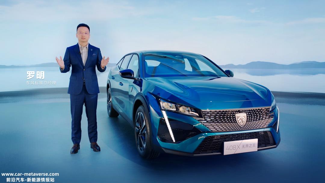 08X的目标是赢得价值战'