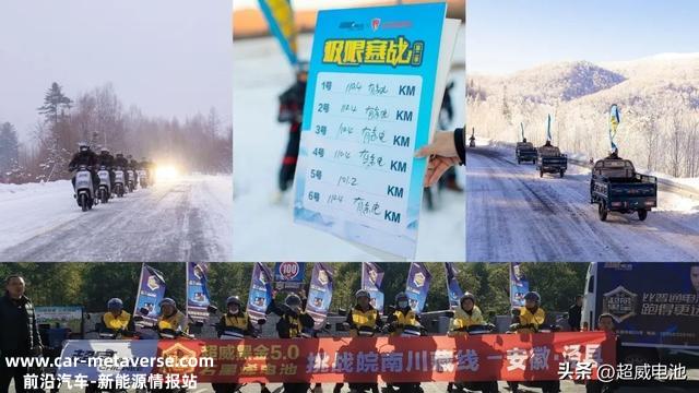 超威黑金5.0最新加密档案流出：到底为什么这么能跑？快收藏！
