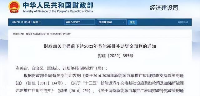 三个月狂跌60%，锂电池怎么了？