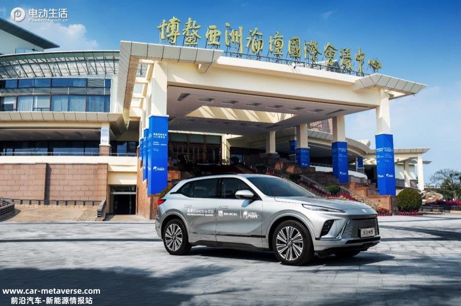 别克Electra E5亮相博鳌亚洲论坛 将于4月车展上市