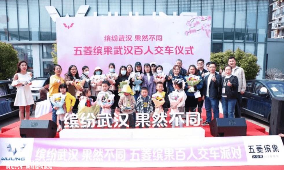 订单突破2万台 五菱缤果3月29日正式上市