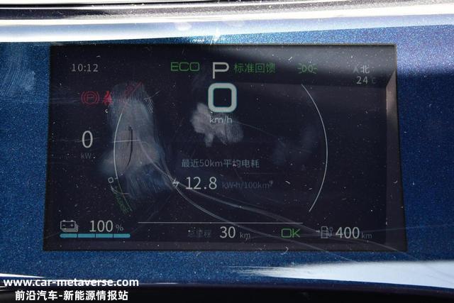 综合实力表示出色，试驾秦PLUS EV，一款“最像燃油车”的纯电车