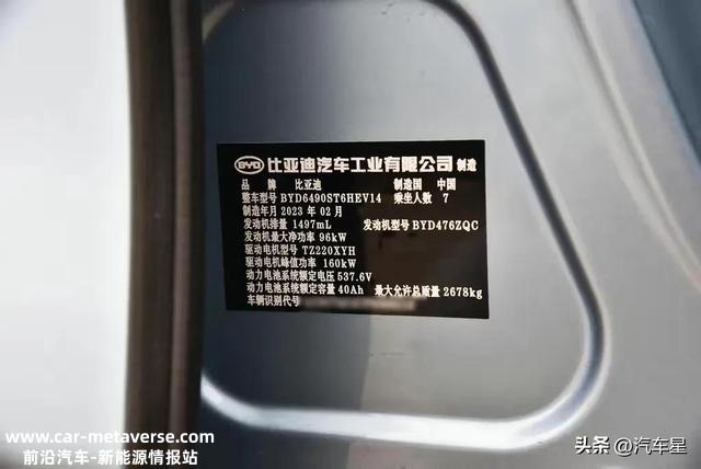 手握20万怎么选？比亚迪唐DM配1.5T插混+续航112KM！值得入手吗？