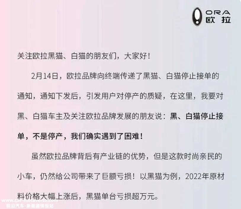 市值跌去4000亿，长城如何“守城”？