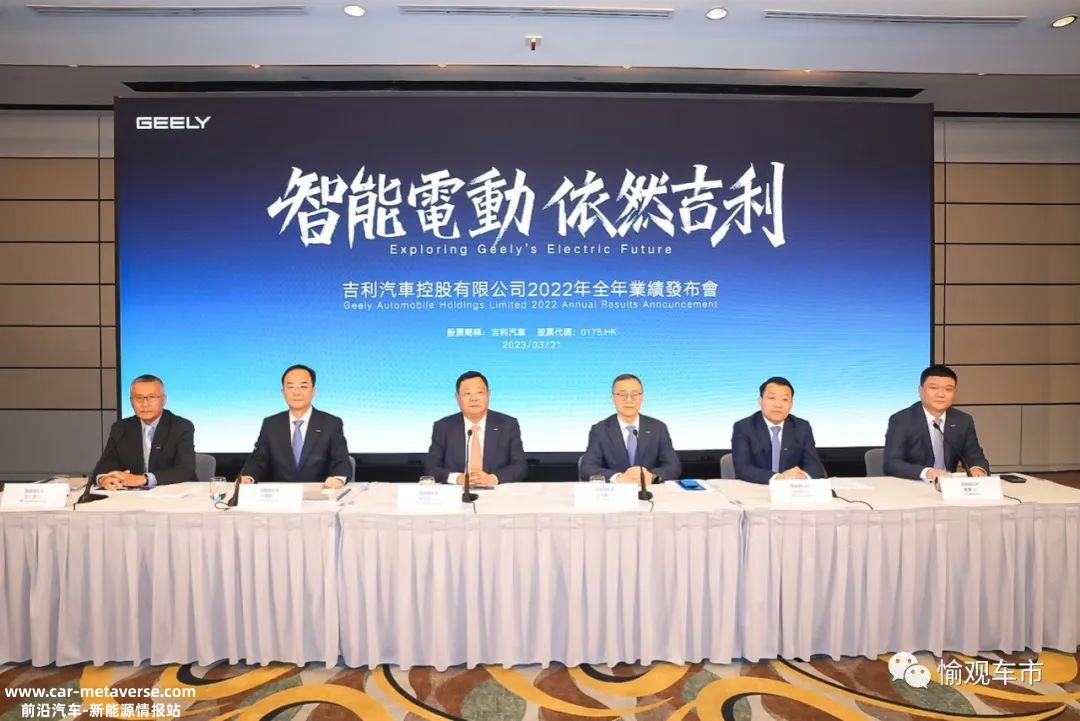 吉利为什么能创造出高价值的产品?