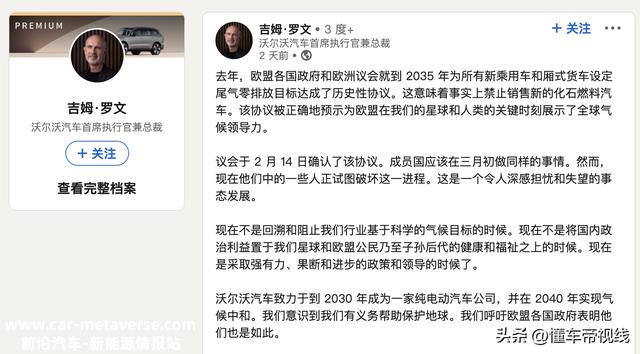 海外 | 欧盟计划推广充电桩：到2026年每60千米至少设置1个充电站