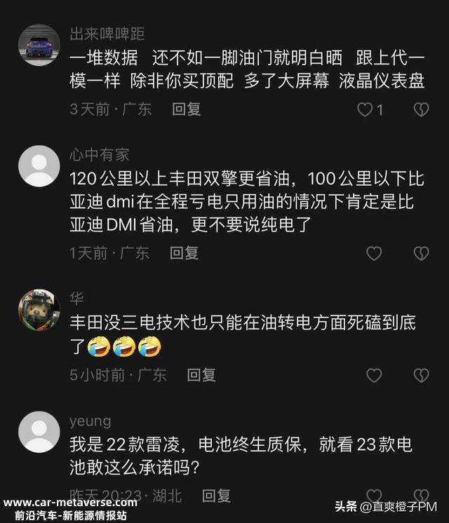 锂电池到底好欠好 有人说它如同车上多了个“炸弹”！