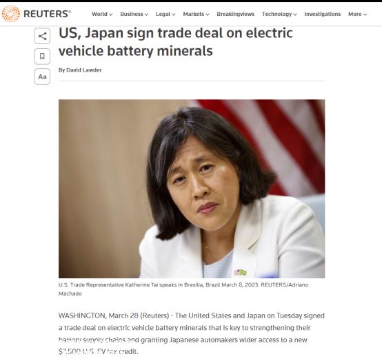 美国和日本宣布就电动汽车电池和矿物材料达成贸易协议