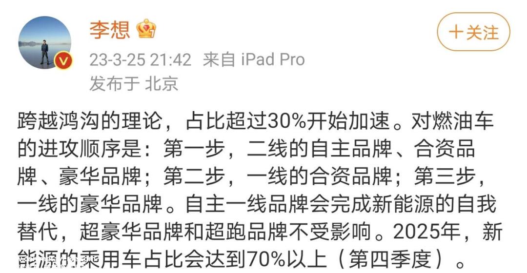 碳酸锂价格暴跌,加上价格战的环境,新能源汽车公司愿意重新调整