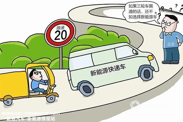 10强企业占销量6成 新能源物流车行业或开启洗牌模式?