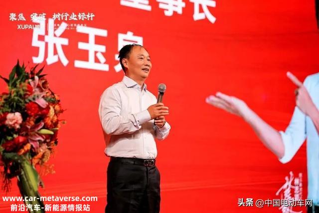 聚焦 突破 树行业标杆！2023旭派电池焦点经销商会议盛大召开！