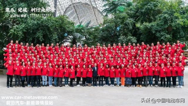 聚焦 突破 树行业标杆！2023旭派电池焦点经销商会议盛大召开！