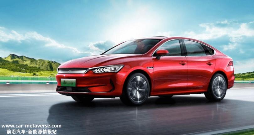 起售价预计12万左右 比亚迪2023款秦PLUS EV 4月7日上市