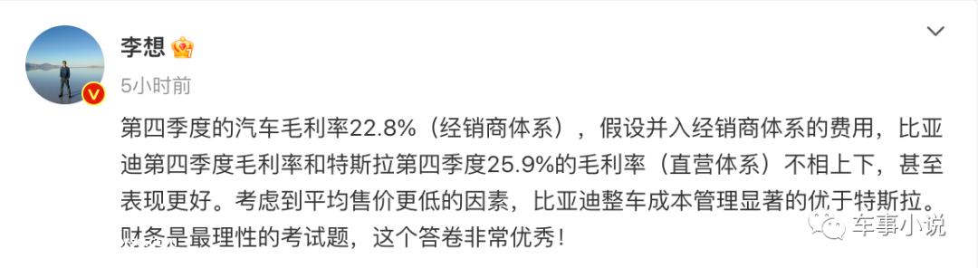 比亚迪新能源汽车爆炸式增长背后的核心驱动力是什么?