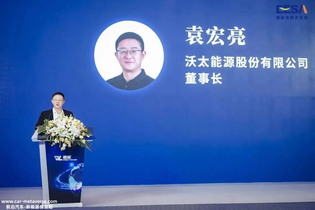 储能嘉年华暨2022年中国储能企业全球出货量排名发布会圆满落