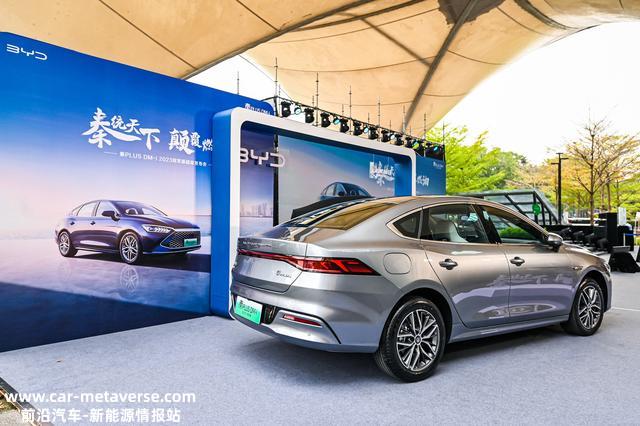 9.98万起，油电同价，秦PLUS DM-i 2023冠军版广州上市