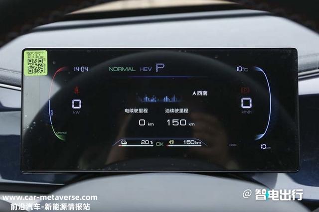 比亚迪确认：2023款秦PLUS EV九天后上市！会大幅降价吗？