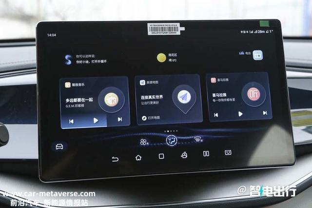 比亚迪确认：2023款秦PLUS EV九天后上市！会大幅降价吗？
