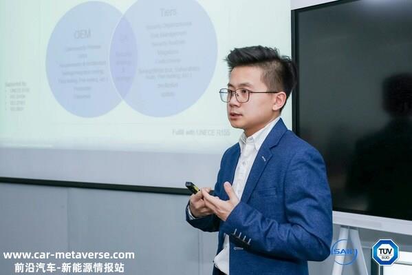 TUV南德专场技术交换会现场